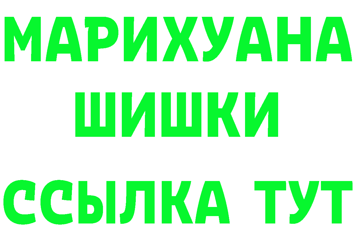 Меф 4 MMC зеркало площадка МЕГА Рязань