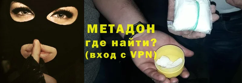 MEGA tor  Рязань  дарк нет состав  дарнет шоп  Метадон methadone 